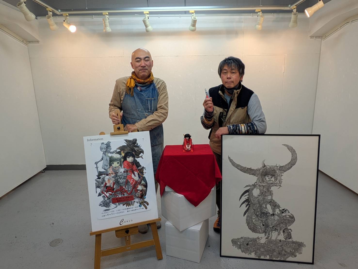 「くだんくだん展」